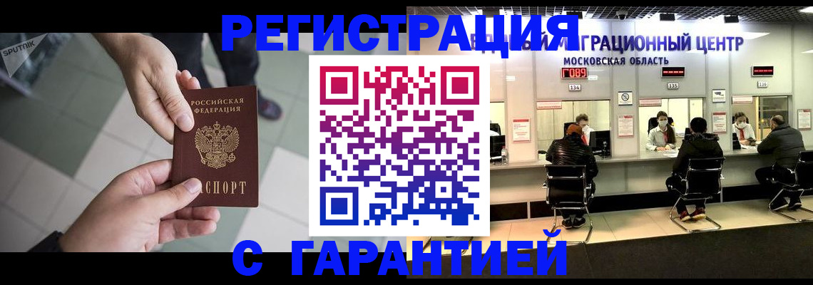 временная регистрация госуслуги в Ардоне