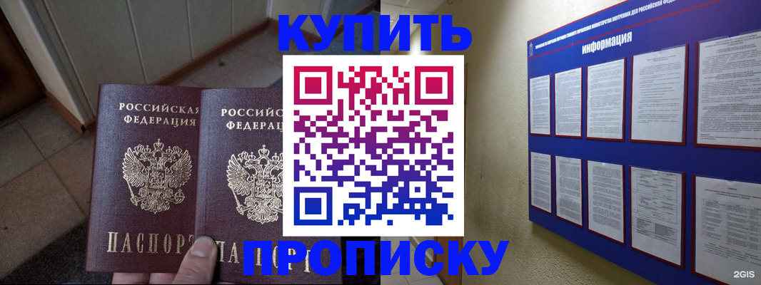 регистрация для школы в Ардоне