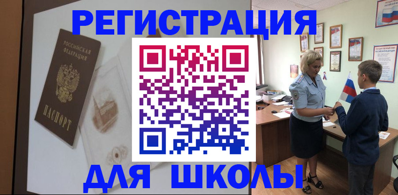 прописка в квартире в Ардоне
