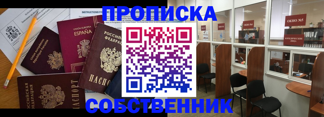 регистрация для дет. сада в Ардоне